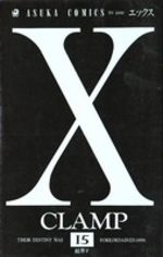 X 15 Manga
