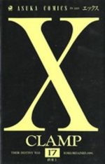 X 17