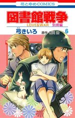 Toshokan Sensou - Love & War Bessatsu Hen 6 Manga