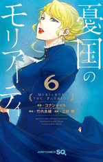 Moriarty 6 Manga
