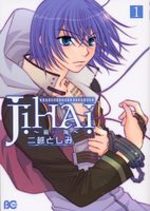 Jihai 1 Manga