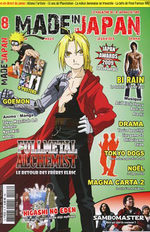 Made in Japan / Japan Mag 8 Magazine