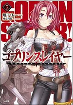 Goblin Slayer 7 Light novel
