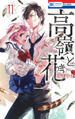Takane & Hana 11 Manga