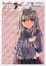 Fate/Kaleid Liner Prisma Illya 3drei 10 Manga