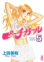couverture, jaquette Peach Girl Réedition Japonaise 5