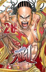 Prisonnier Riku 28 Manga