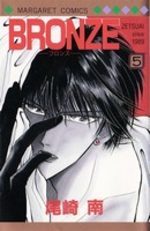 Bronze 5 Manga