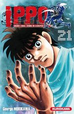 Ippo 21 Manga