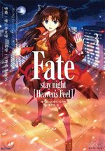 Fate/Stay Night - Heaven's Feel 3