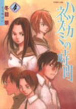 Hatsukanezumi no Jikan 4 Manga