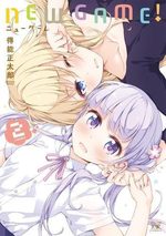 couverture, jaquette New Game! 2