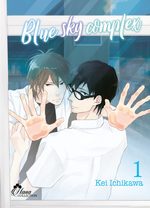 Blue Sky Complex 1 Manga