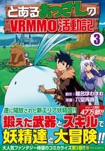 Toaru Ossan no VRMMO Katsudouki 3 Manga