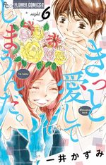 Kitto Aishite Shimau n da. 6 Manga