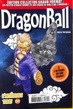 Dragon Ball # 4
