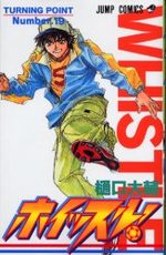 Whistle ! 19 Manga