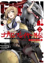 Goblin Slayer - Year one 2 Manga