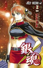 Gintama 75 Manga
