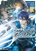 Sword Art Online - Project Alicization 2 Manga