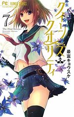 Queen's Quality 7 Manga