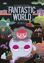 Quenotte et le monde fantastique 2 Manga