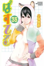Pastel 35 Manga
