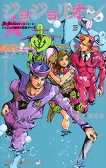 Jojo's Bizarre Adventure - Jojolion 19 Manga