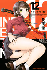 Infection 12 Manga