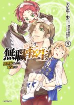 Mushoku Tensei 9 Manga