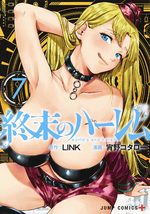 World's End Harem 7 Manga