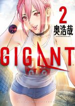 Gigant 2 Manga
