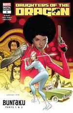 Daughters of the Dragon # 1