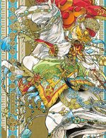 Gashuu Shoukoku no Altair 1 Artbook
