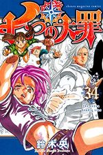 Seven Deadly Sins 34 Manga