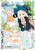 La Sorcière Invincible 3 Manga
