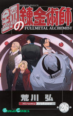 Fullmetal Alchemist 26 Manga