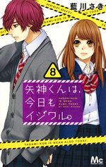 Be-Twin you & me 8 Manga