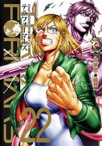 Terra Formars 22 Manga