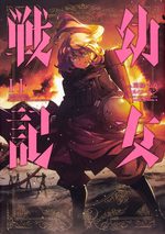 Tanya The Evil 11 Manga