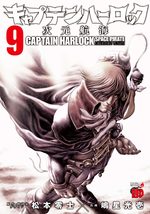 Capitaine Albator : Dimension voyage 9 Manga