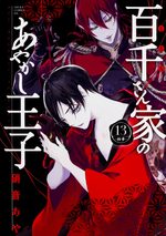 The Demon Prince & Momochi 13 Manga