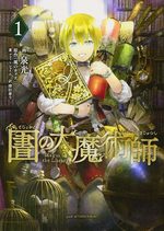 Magus of the Library 1 Manga