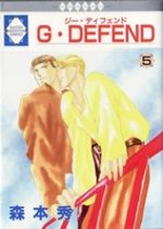 G-Defend 5 Manga