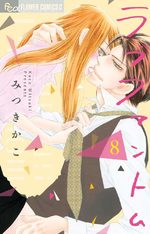 Love Phantom 8 Manga