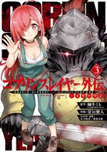 Goblin Slayer - Year one 3 Manga