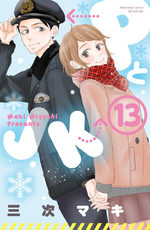 Love under Arrest 13 Manga