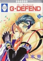 G-Defend 12 Manga