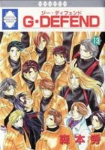 G-Defend 13 Manga