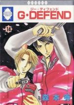 G-Defend 14 Manga